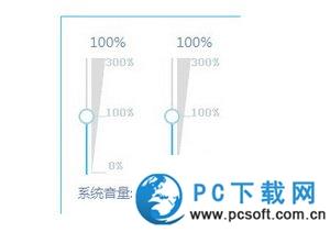 bilibili直播姬怎么调节声音 哔哩哔哩直播姬怎么调麦克风3