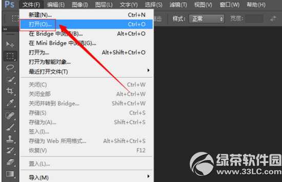 ps怎么拼图不留缝隙 ps拼图合图教程