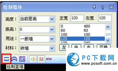 cad飘窗怎么画 cad卧室飘窗制作方法