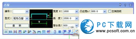 cad飘窗怎么画 cad卧室飘窗制作方法3