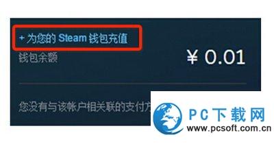 steam充值没到账怎么办 steam充值待处理购买解决方法