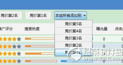 外贸直通车助手