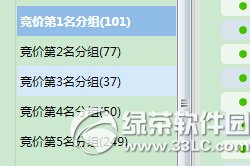 外贸直通车助手