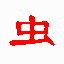 虫虫B2B商务助手1.0.2 官方版