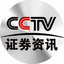 cctv放心a股平台