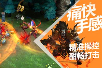 乱斗西游2