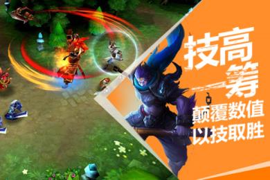 乱斗西游2
