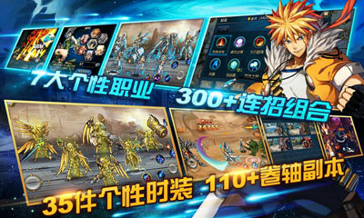 时空猎人360版