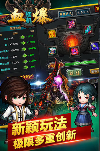 童话大乱斗