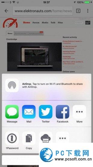 ios版chrome浏览器4月17日更新下载 支持插件和应用扩展3