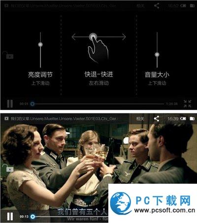 手机uc浏览器怎么看片 手机uc浏览器下载观看影片教程5