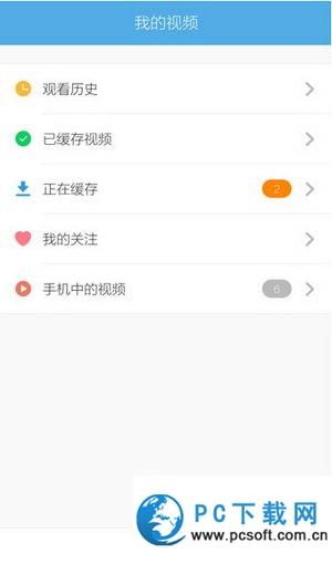 手机uc浏览器怎么看片 手机uc浏览器下载观看影片教程4