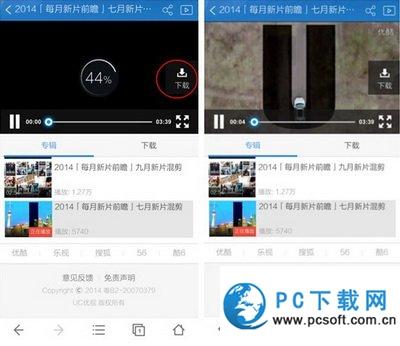 手机uc浏览器怎么看片 手机uc浏览器下载观看影片教程2