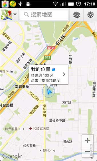 谷歌地图2016最新版