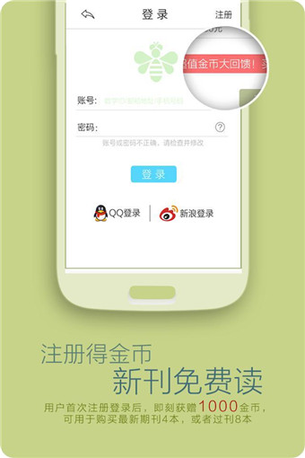 读者