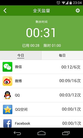 我要当学霸