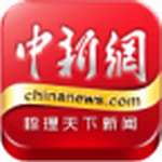 中国新闻网客户端