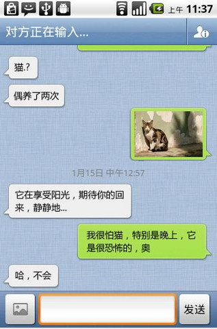 微信4.0iPhone版
