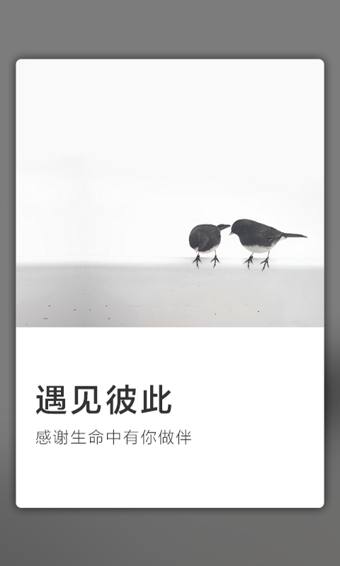 片刻