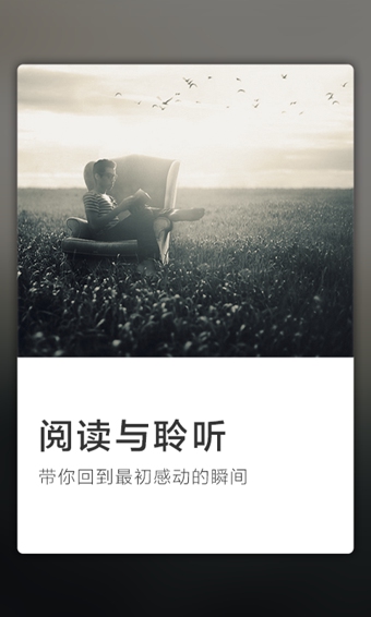 片刻