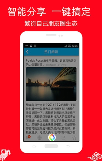微头条