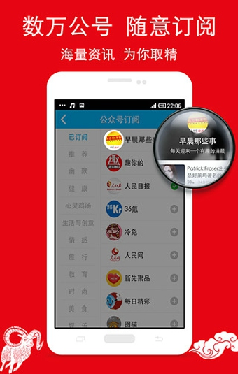 微头条