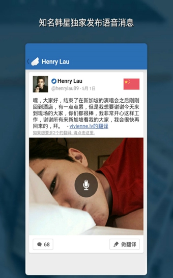 翻易通