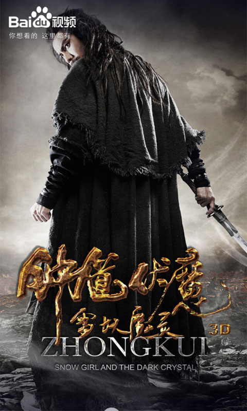 百度视频播放器iPhone版
