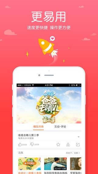 芒果TV