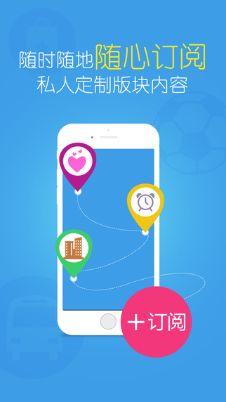 掌上猫扑iPhone客户端