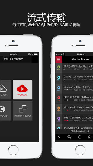 万能视频播放器 avplayer for iPhone