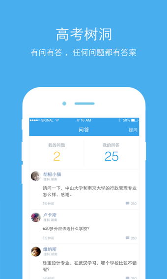 高考帮