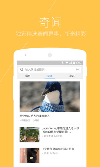 搜狗浏览器2016
