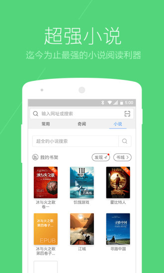 搜狗浏览器2016