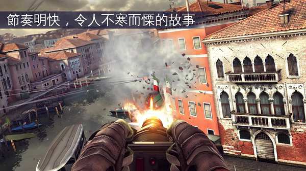 现代战争6iPhone版