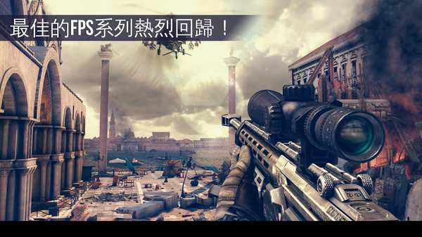 现代战争6iPhone版