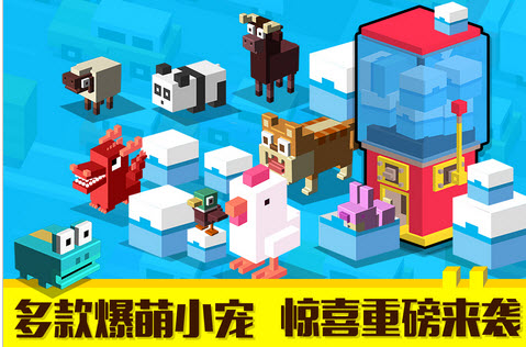 天天过马路