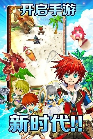 白猫计划iPhone版