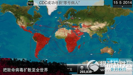 铁甲雄风iPad版