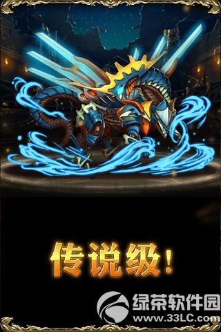 神魔之塔iPhone版