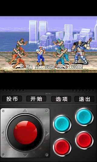 小鸡模拟器iPhone/ipad版
