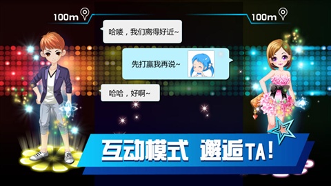 乐动时代iphone版