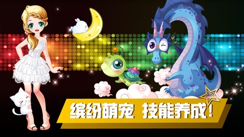 乐动时代iphone版