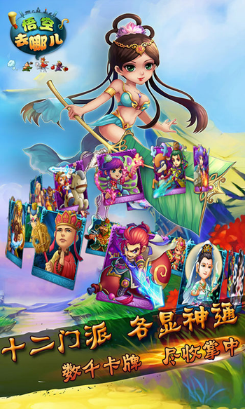 口袋梦幻