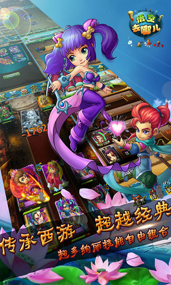 口袋梦幻