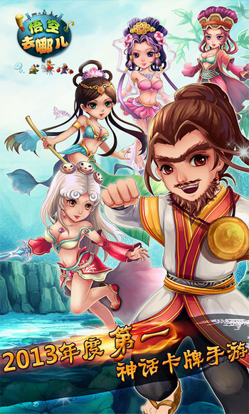 口袋梦幻