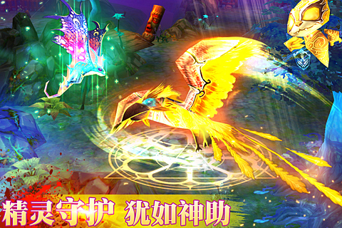 铁血战神ios版