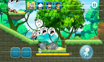 天天暴走iPhone版