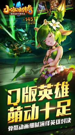 QQ截图20161129110928.png