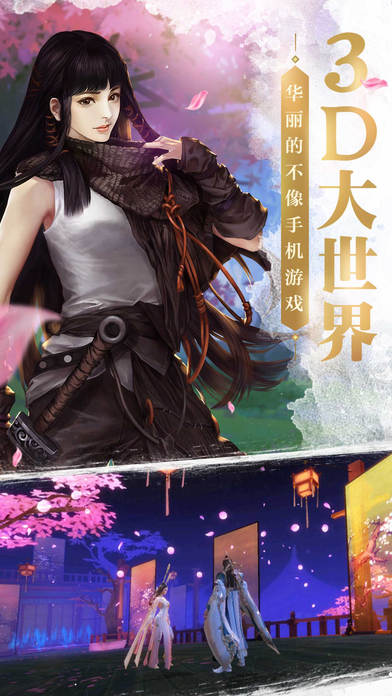 剑侠世界